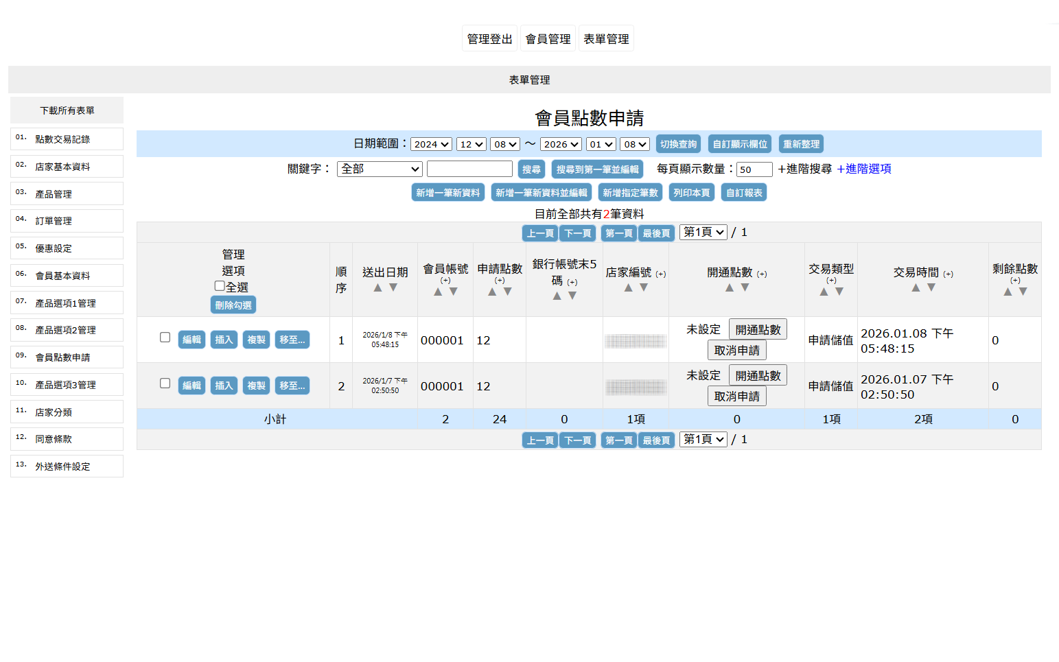 Resizable Image