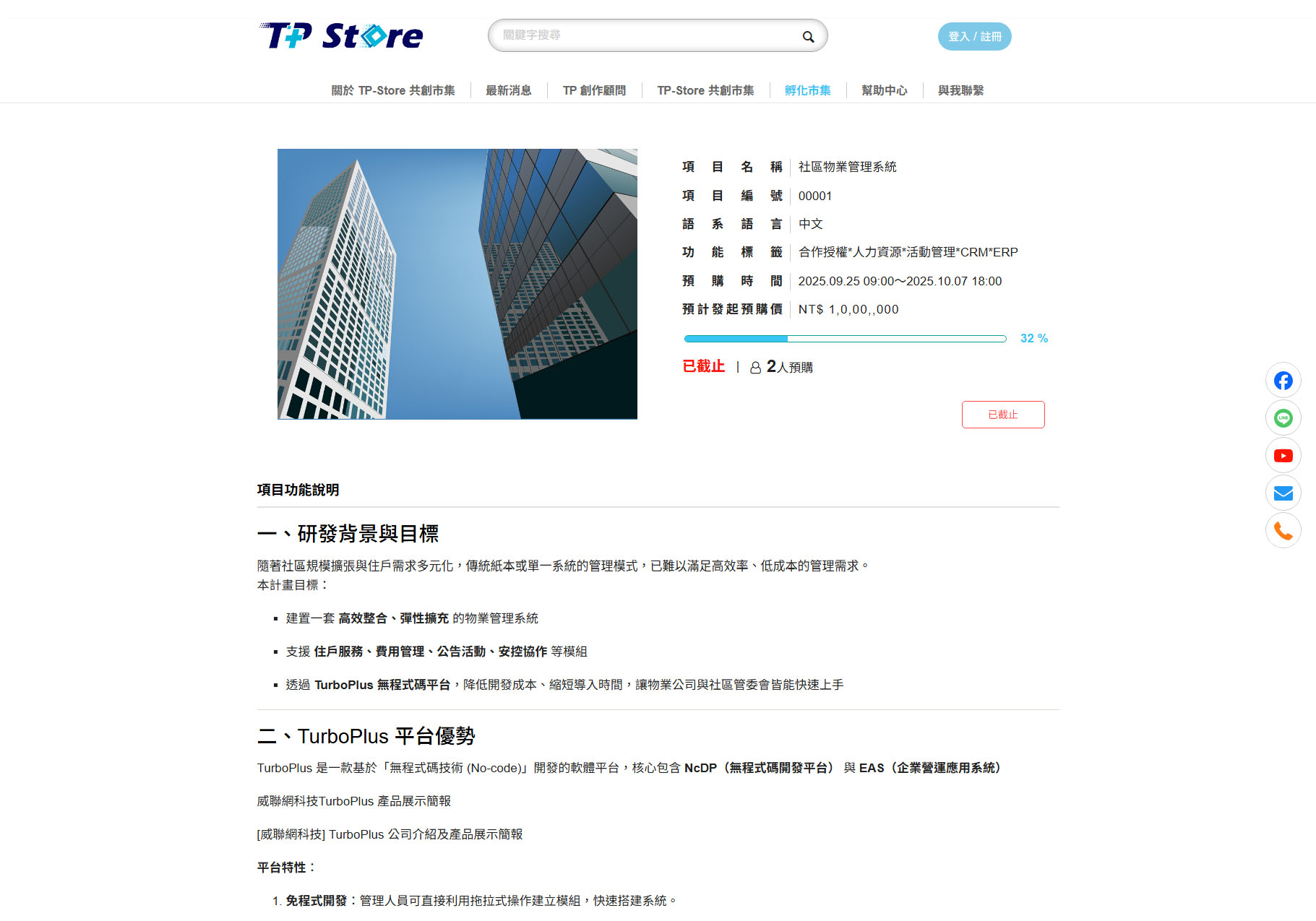 Resizable Image