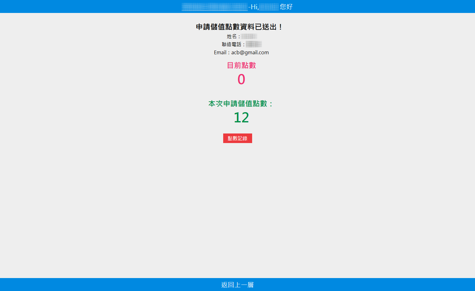 Resizable Image