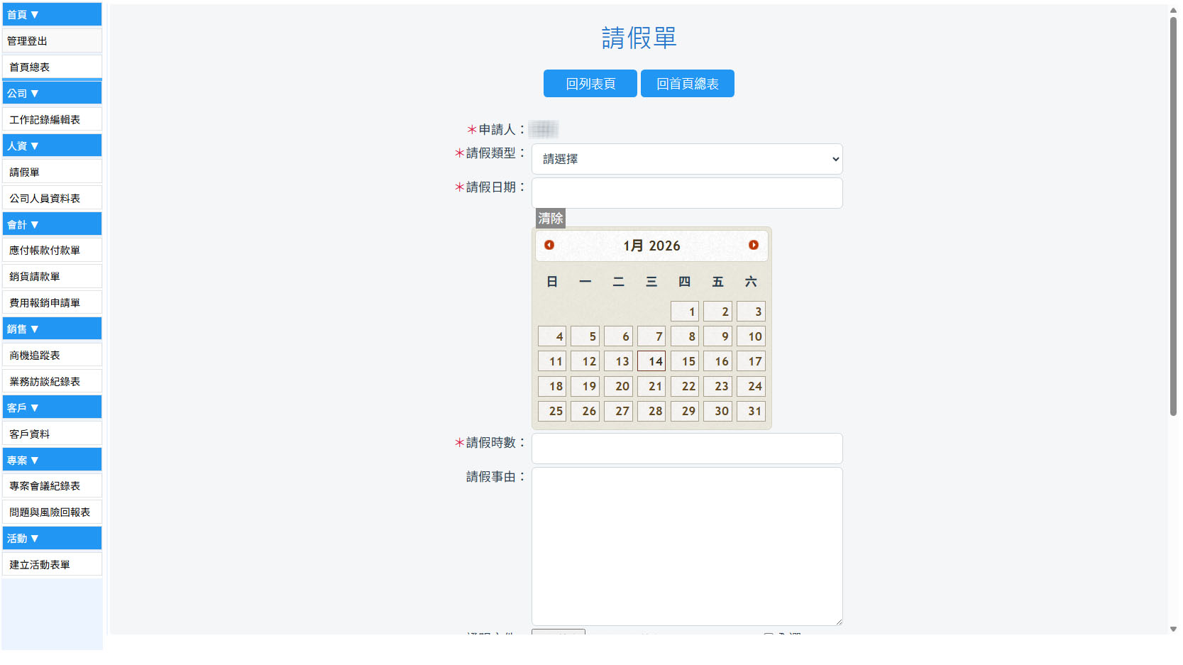 Resizable Image