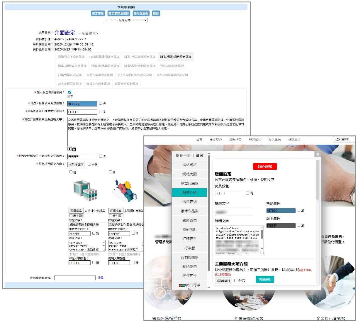 Resizable Image