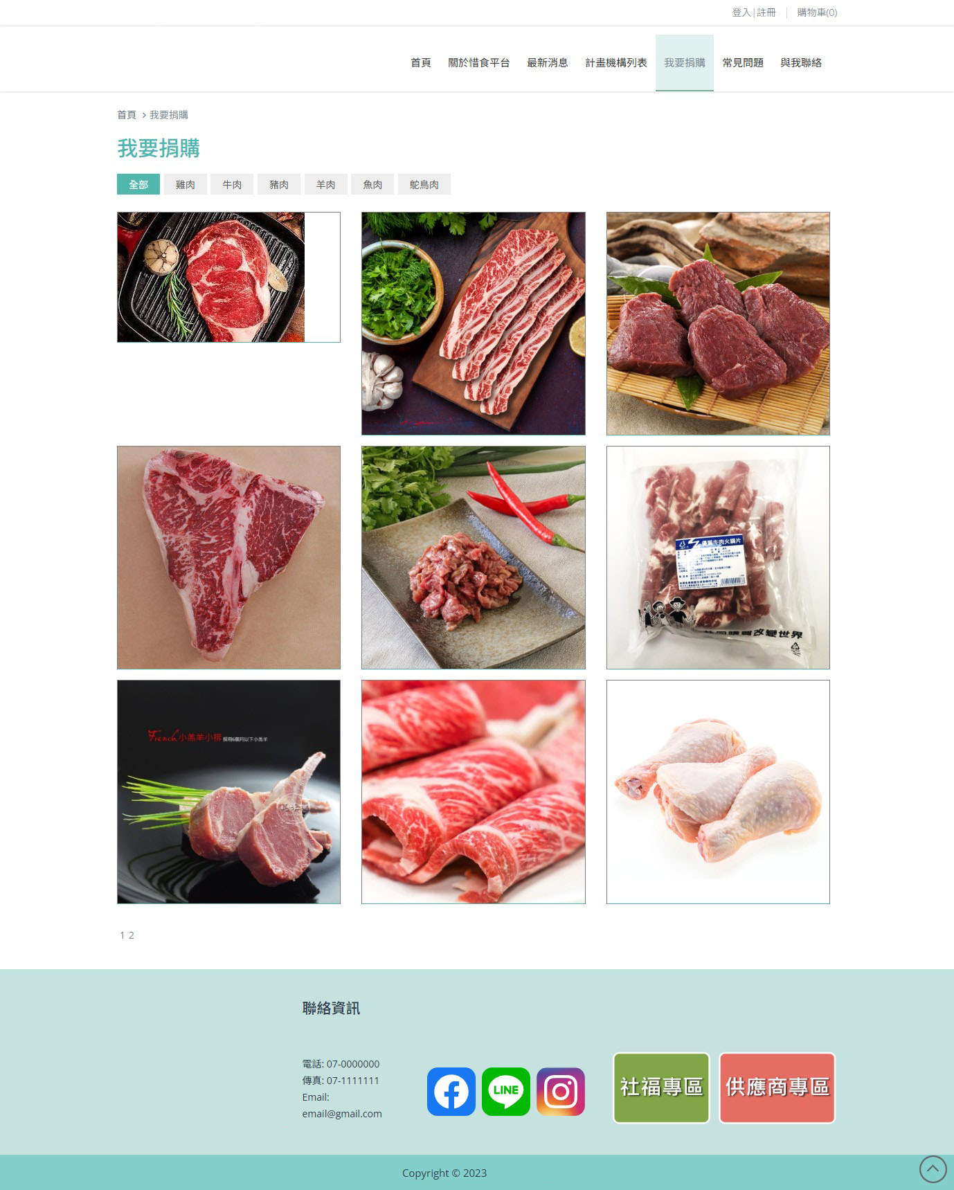Resizable Image