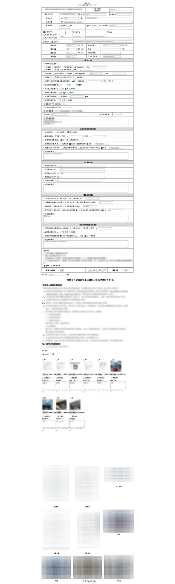 Resizable Image